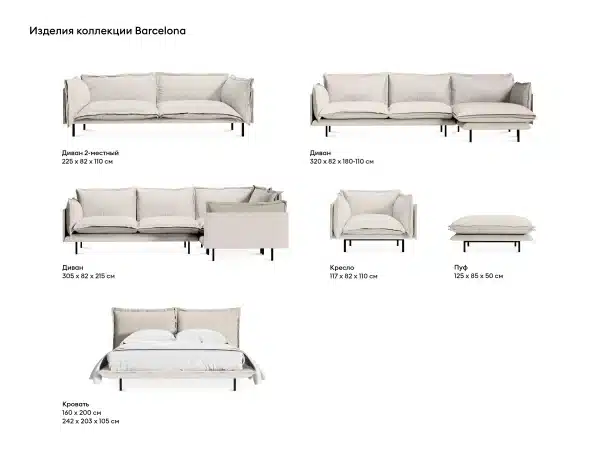 Диван Barcelona светло-зеленый — изображение 3