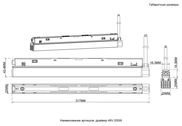 Драйвер 48V Crystal Lux драйвер 48V 200W — изображение 3