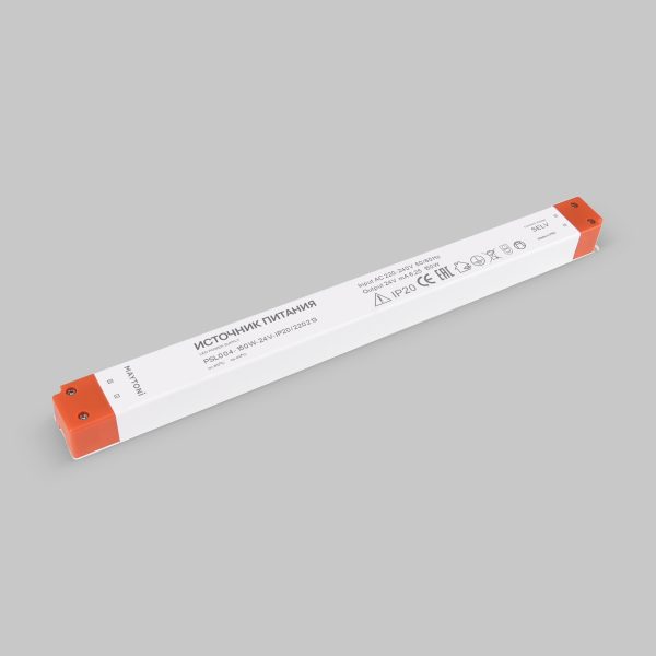 Источник напряжения Led Strip 220213 — изображение 2