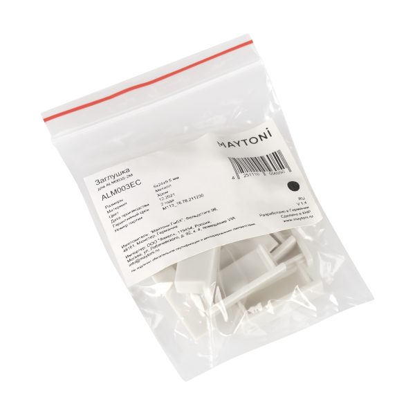 Комплектующие для профиля Led Strip ALM003EC — изображение 4