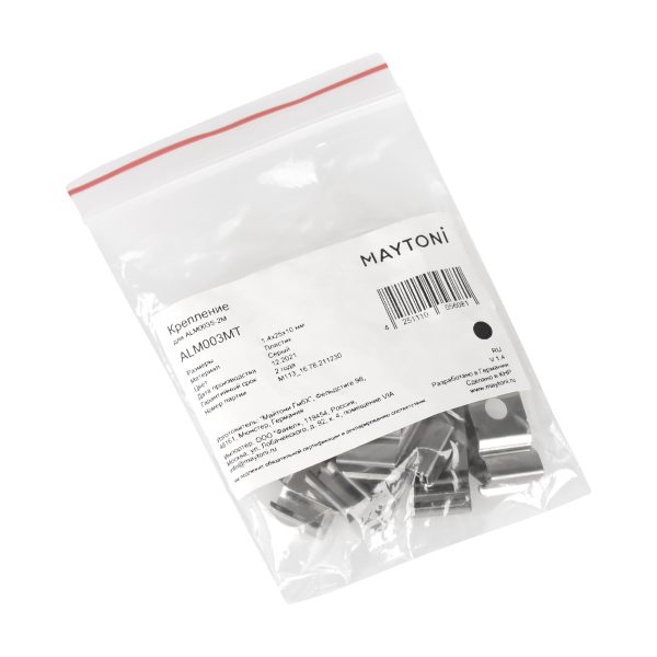 Комплектующие для профиля Led Strip ALM003MT — изображение 4