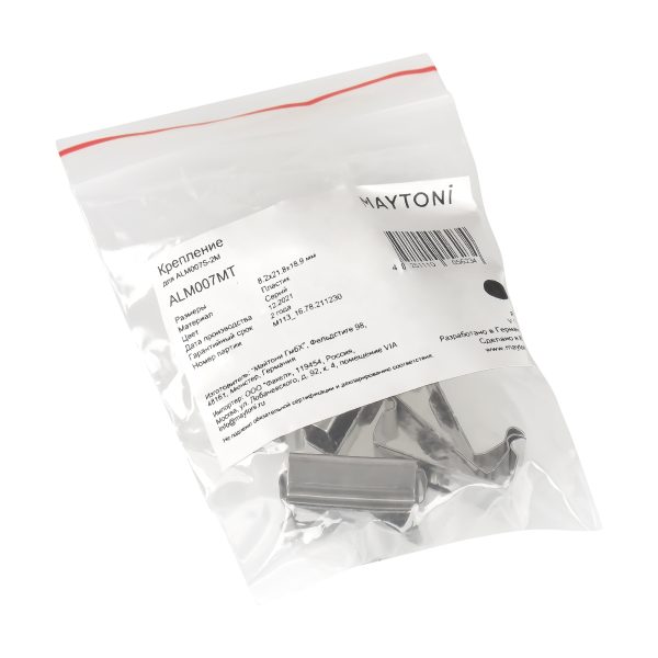 Комплектующие для профиля Led Strip ALM007MT — изображение 4
