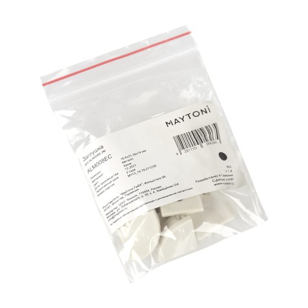 Комплектующие для профиля Led Strip ALM008EC — изображение 4