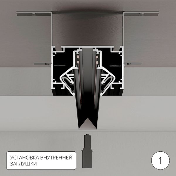 Магнитный шинопровод для натяжного потолка Arte Lamp LINEA-ACCESSORIES A474306 — изображение 2