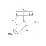 Магнитный трековый светильник Arte Lamp LINEA A4660PL-1WH — изображение 4