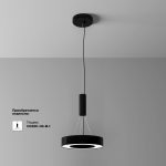 Потолочный светильник Technical C093CL-24W4K-B — изображение 2