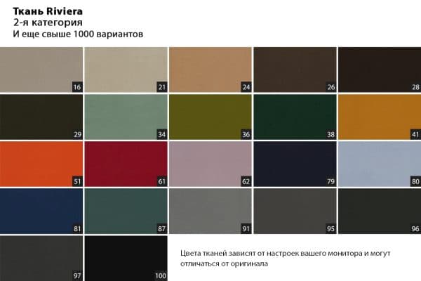 Стул 236 велюр бежевый Riv16 63*56*98см — изображение 4