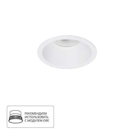 Точечный встраиваемый светильник Arte Lamp DASH A2864PL-1WH
