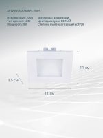 Точечный встраиваемый светильник Arte Lamp RIFLESSIONE A7408PL-1WH — изображение 4