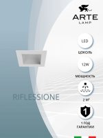 Встраиваемый светильник Arte Lamp RIFLESSIONE A7412PL-1WH — изображение 5