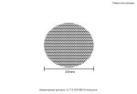Рассеиватель Honeycomb Crystal Lux CLT FILTER MR16 Honeycomb BL — изображение 2