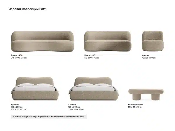 Кровать Patti без подъемного механизма голубой — изображение 5