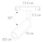 Магнитный трековый светильник Arte Lamp LINEA A4640PL-1BK — изображение 3