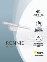 Подсветка для картин Arte Lamp RONNIE A8025AP-1WH — изображение 4