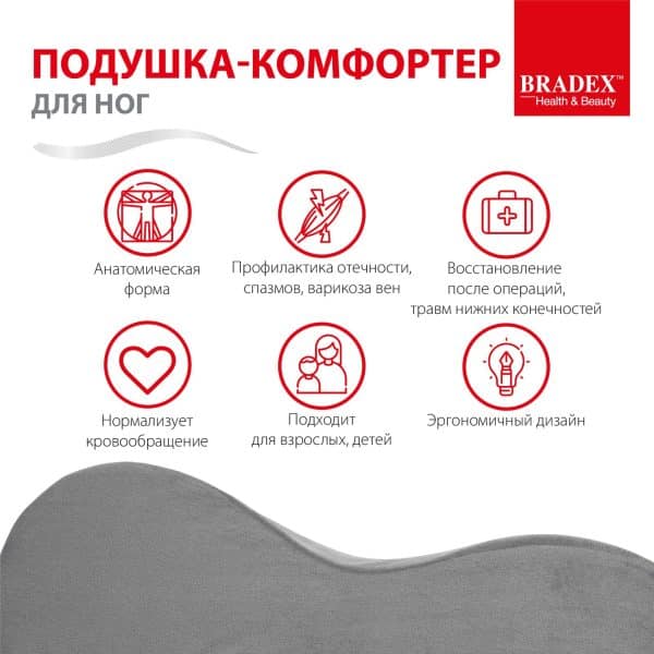 Подушка-комфортер для ног — изображение 4