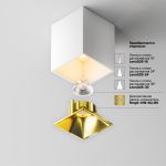 Потолочный светильник Technical C065CL-8W2.7K-SQ-WB — изображение 2