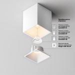 Потолочный светильник Technical C065CL-8W2.7K-SQ-WB — изображение 4