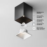 Потолочный светильник Technical C065CL-8W4K-SQ-B — изображение 4