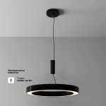Потолочный светильник Technical C093CL-45W3K-B — изображение 2