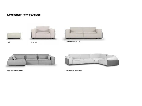 Пуф Asti зеленый — изображение 3