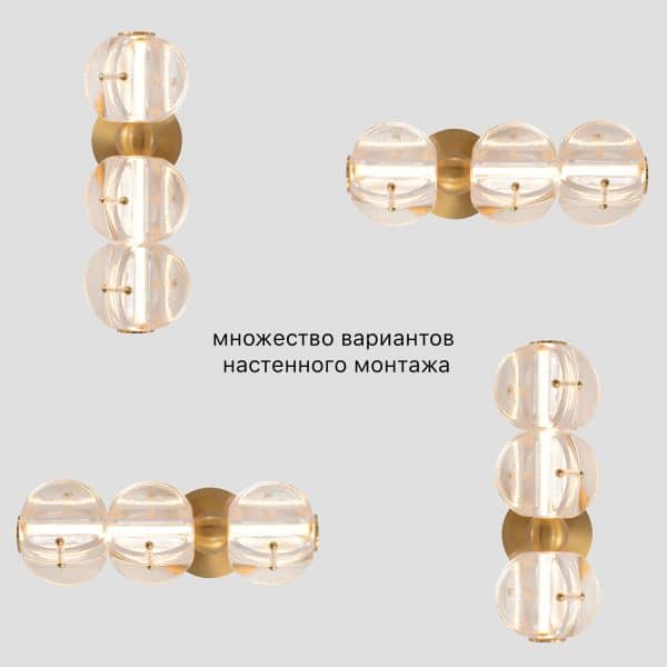 Бра Crystal Lux RICH AP12W LED — изображение 2