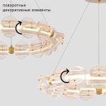 Люстра Crystal Lux RICH SP38W LED — изображение 2