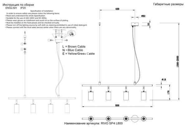 Светильник подвесной Crystal Lux RIVO SP4 L800 BL — изображение 4