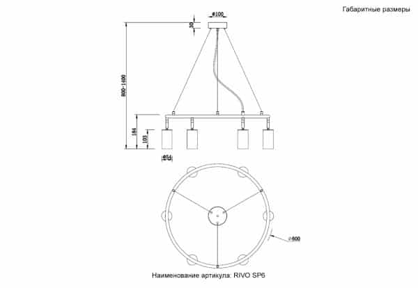 Светильник потолочный Crystal Lux RIVO SP6 L1200 BL — изображение 4