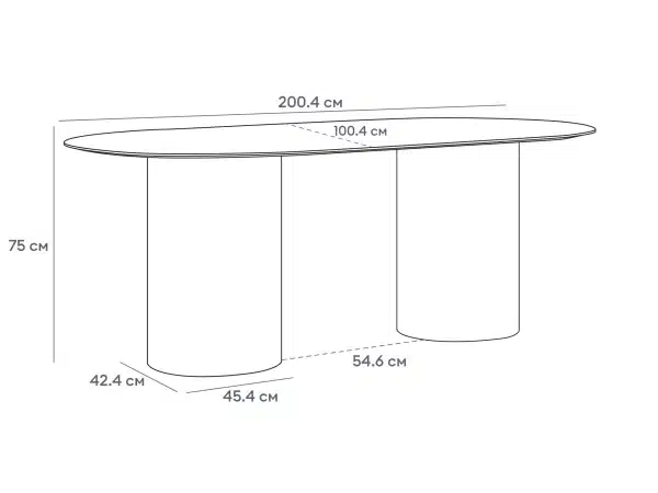 Стол обеденный овальный Mono 200х100 черный — изображение 3