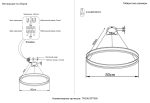 Люстра Crystal Lux TRON SP70W LED BLACK — изображение 4