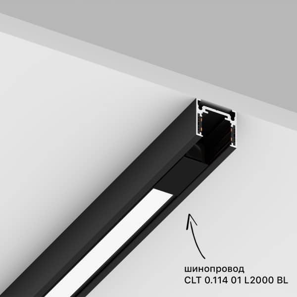 Светильник трековый магнитный Crystal Lux CLT 0.34 001 10W BL 4000K — изображение 2