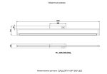 Подсветка для картин Crystal Lux GALLERY A AP19W LED BL — изображение 4