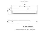 Подсветка для картин Crystal Lux GALLERY A AP8W LED BL — изображение 3