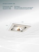 Карданный светильник Arte Lamp CARDANI SEMPLICE A5949PL-1WH — изображение 4