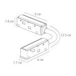 Коннектор гибкий для шинопровода Arte Lamp OPTIMA A740406N — изображение 2