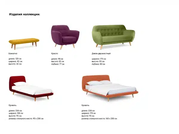 Кресло Loa красный — изображение 3