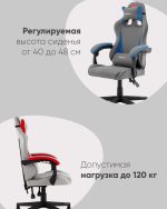 Кресло спортивное TopChairs Phantom бело-черный — изображение 3