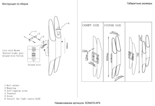 Бра Crystal Lux SONATA AP4 BL — изображение 2
