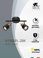 Спот Arte Lamp ALMACH A1906PL-2BK — изображение 3
