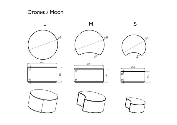 Столик Sun S, D 43 см высота 25 см (белый, бежевый) — изображение 4