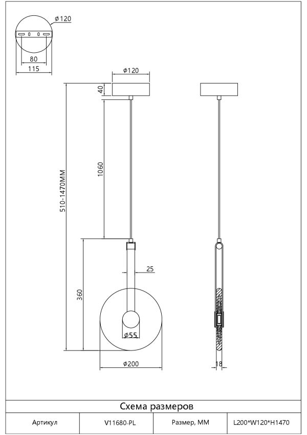 Светильник подвесной светодиодный Moderli V11680-PL Orbique — изображение 3