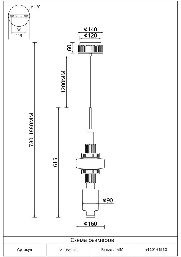 Светильник подвесной светодиодный Moderli V11689-PL Atelieri — изображение 3