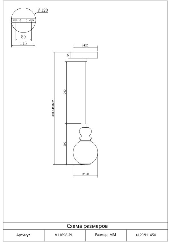 Светильник подвесной светодиодный Moderli V11698-PL Glaze — изображение 3