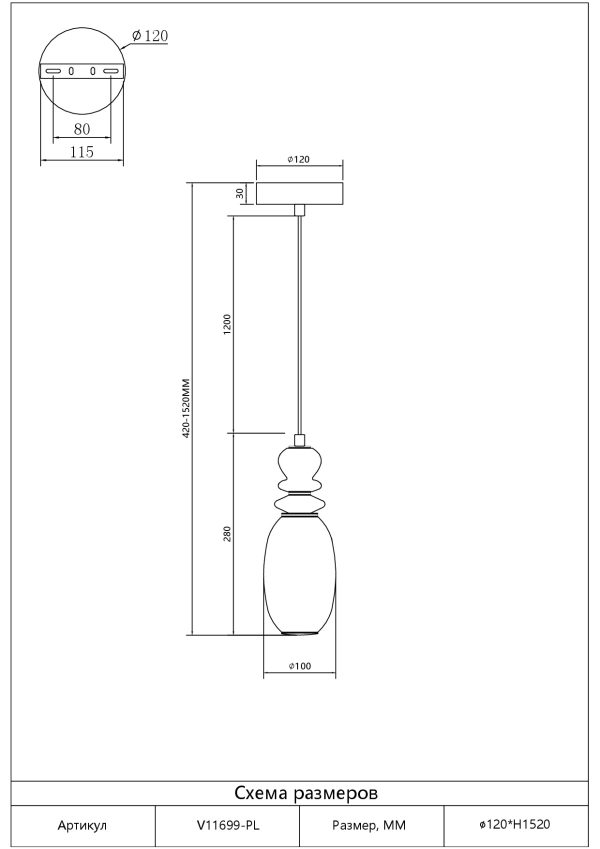 Светильник подвесной светодиодный Moderli V11699-PL Glaze — изображение 3