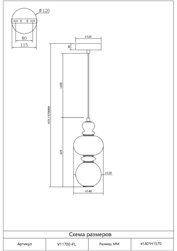 Светильник подвесной светодиодный Moderli V11700-PL Glaze — изображение 3