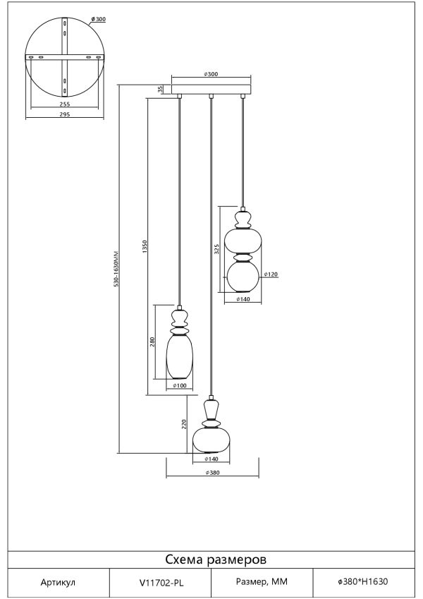 Светильник подвесной светодиодный Moderli V11702-PL Glaze — изображение 3