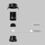 Встраиваемый светильник Technical DL117-15W-3K-B — изображение 2