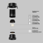 Встраиваемый светильник Technical DL117-15W-3K-B — изображение 3