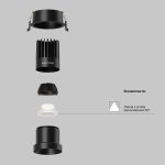 Встраиваемый светильник Technical DL118-15W-3K-B — изображение 2