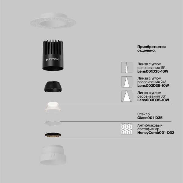 Встраиваемый светильник Technical DL119-10W-3K-TRS-W — изображение 3